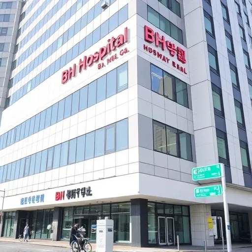 대중교통부터 주차까지: 부산남구 BH병원 최적 접근 전략